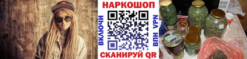 Магазин наркотиков Коряжма Конопля КОКАИН А ПВП ГАШ