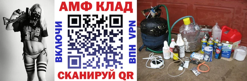 Amphetamine VHQ  где найти наркотики  Коряжма 