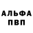 КЕТАМИН VHQ @Savva Zosimov