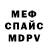 Метадон кристалл myrrh