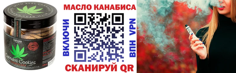 Cannafood марихуана  Коряжма 