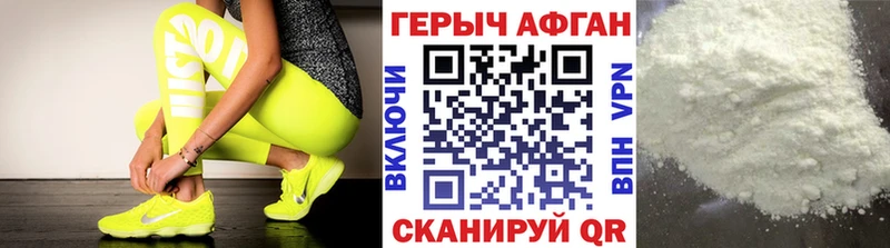 Героин хмурый  KRAKEN ТОР  Коряжма 