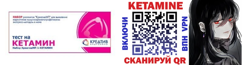 блэк спрут   Коряжма  КЕТАМИН ketamine 