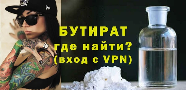 кокс Богородицк