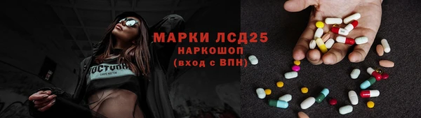 mdma Богородск