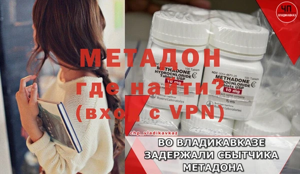 Альфа ПВП Новокубанск