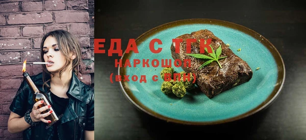 мефедрон Новозыбков