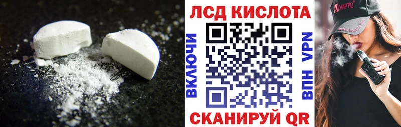 Лсд 25 экстази кислота  закладка  Коряжма 