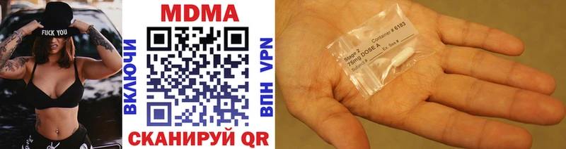 МДМА crystal  Коряжма 