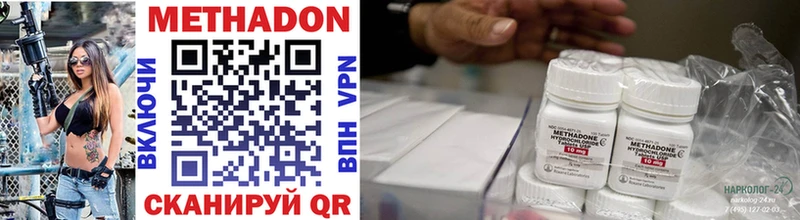 МЕТАДОН methadone  Коряжма 