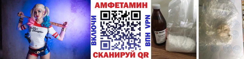 Метамфетамин Methamphetamine  Коряжма 