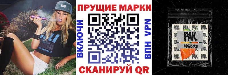 OMG ТОР  что такое   Коряжма  Марки NBOMe 1,8мг 